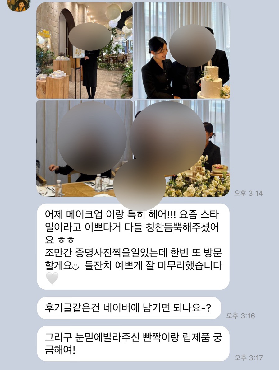 제이에르 이미지