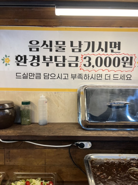 행운한식 이미지