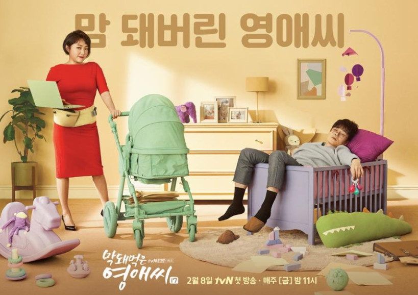 낙원사 이미지