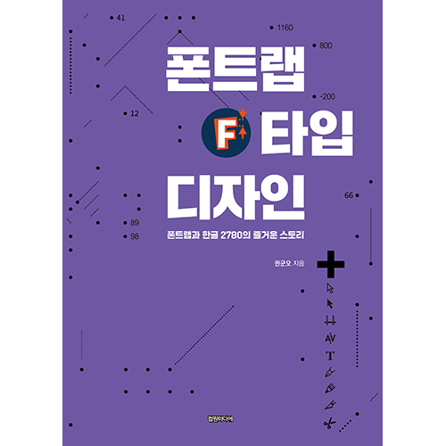 디자인스토리랩 이미지