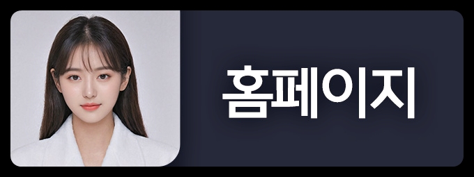 경대뉴보자르의원 이미지