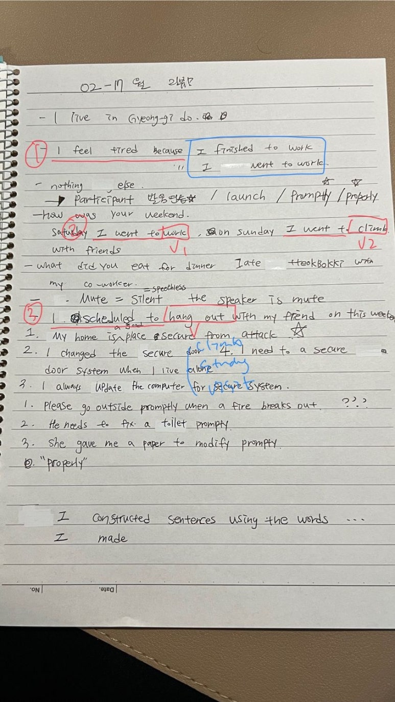 세이미잉글리쉬 이미지