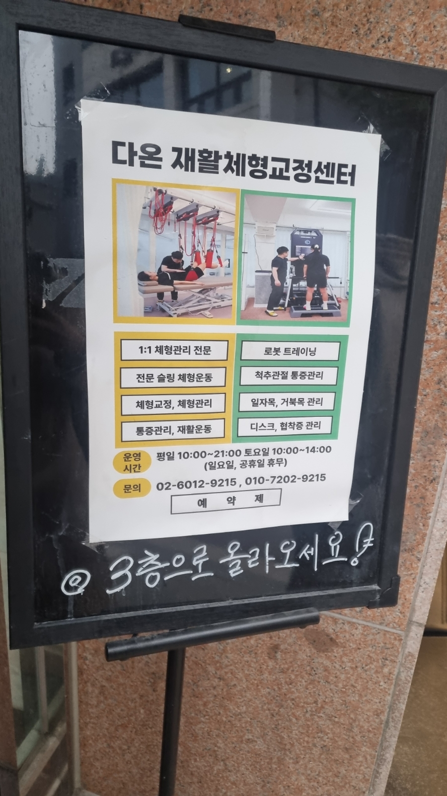 다온아이에스 이미지