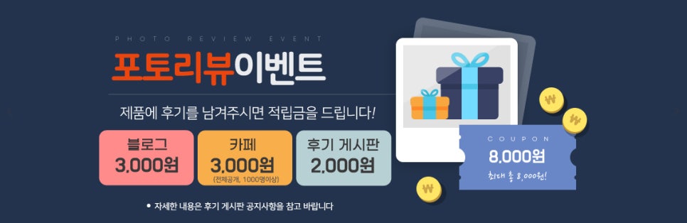 위드의류 이미지