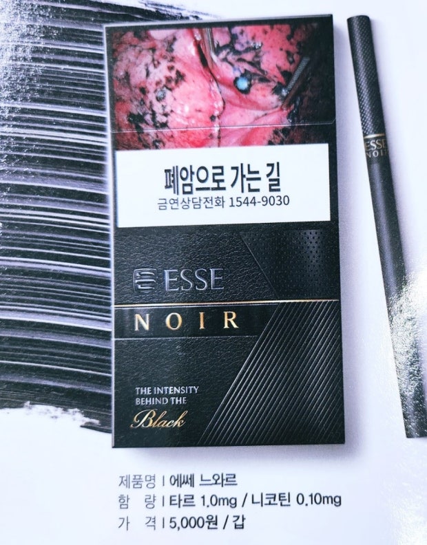 에쎄 이미지
