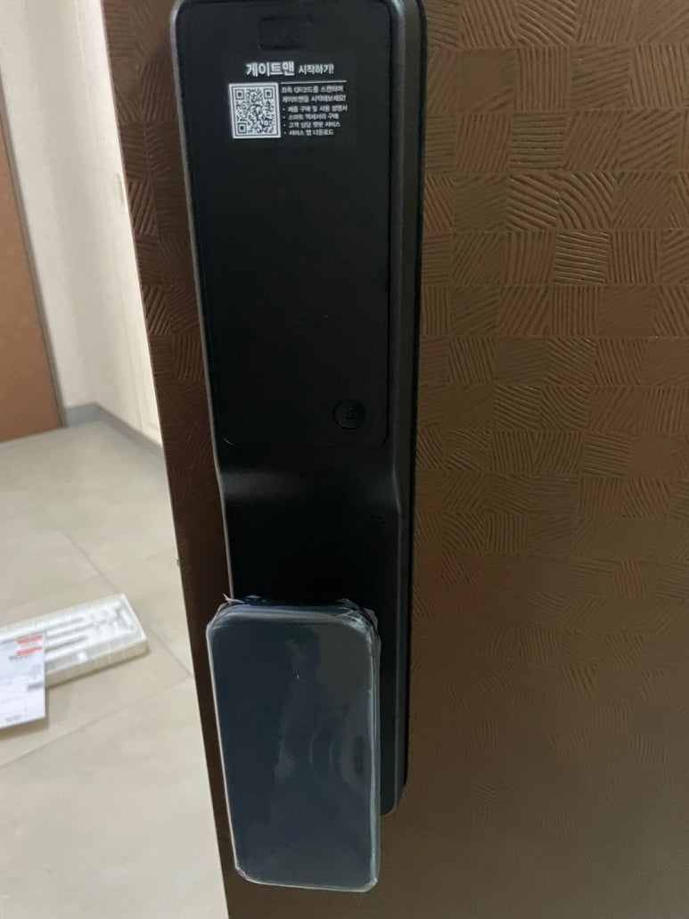 게이트맨프라자 이미지