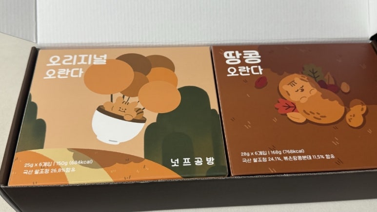 넛쯔공방 이미지