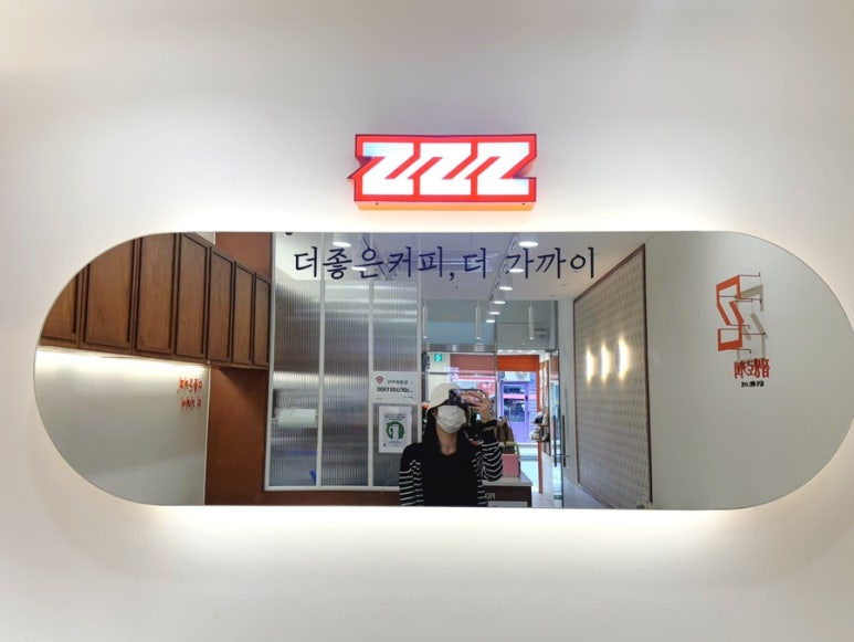 감성커피평내 이미지