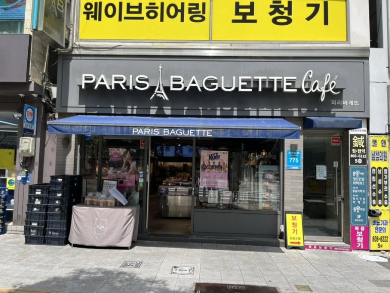 파리바게뜨서면롯데점 이미지