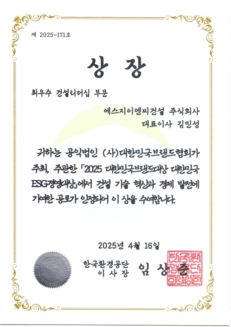 (주)에이엠컨설팅 이미지