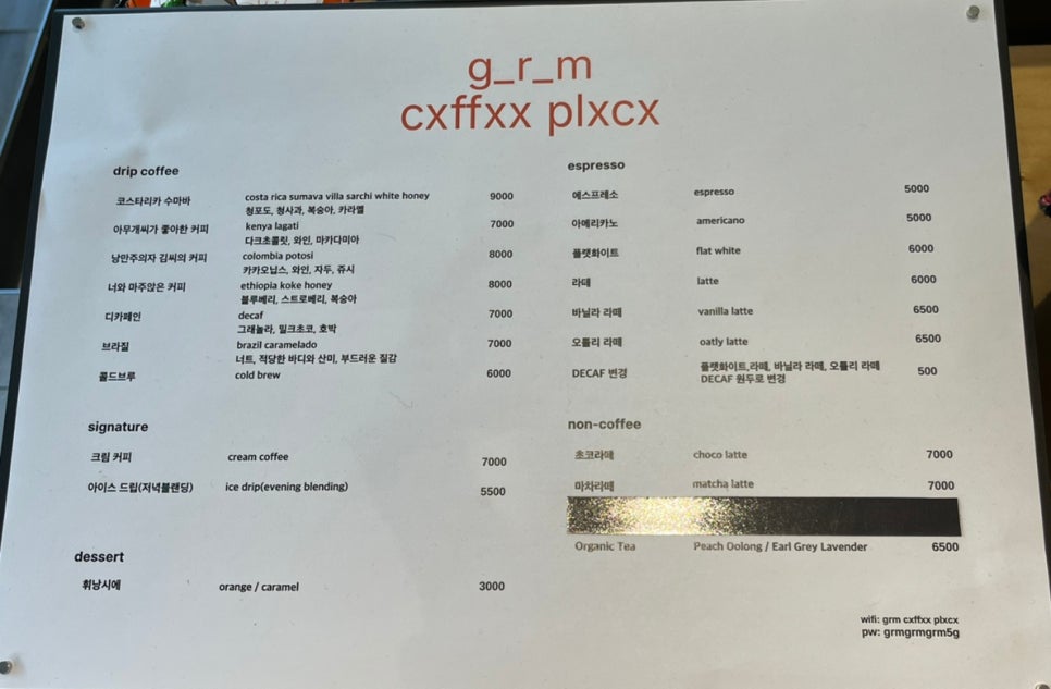 지알엠 이미지