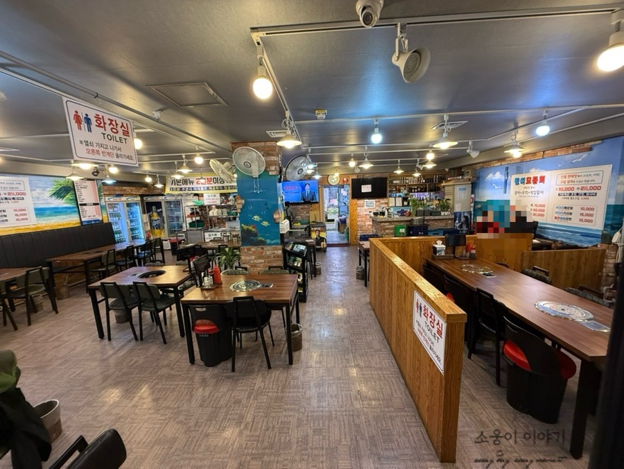 비타민수산세꼬시 사진 4