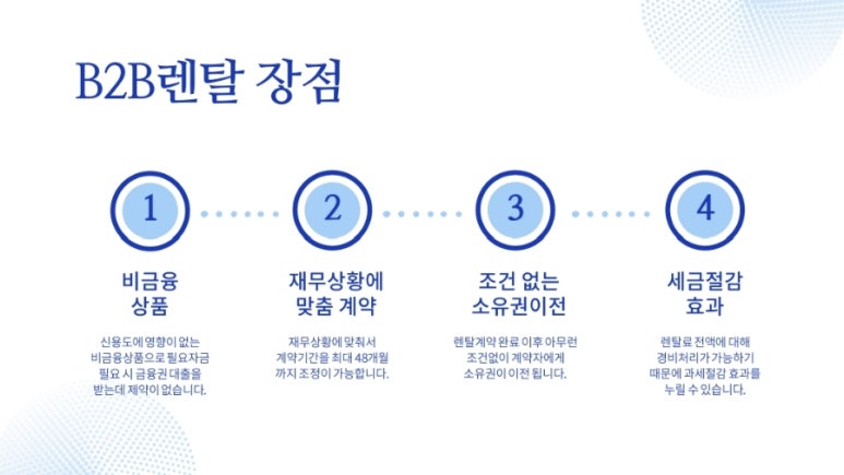 제이에스파트너스 이미지