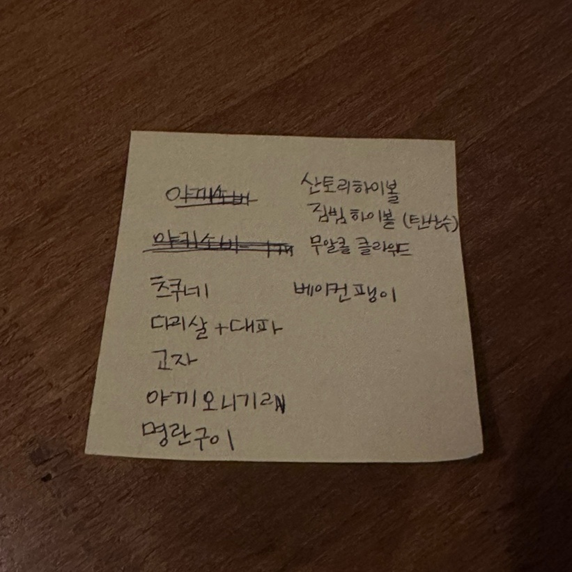 고쿠고쿠 이미지