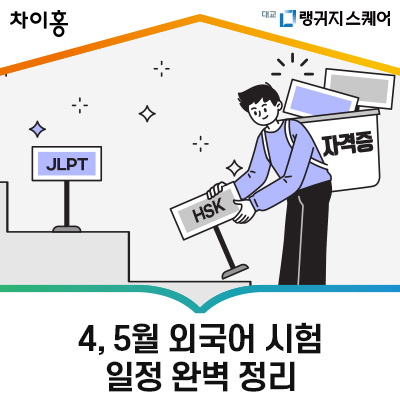 평촌BYC 이미지