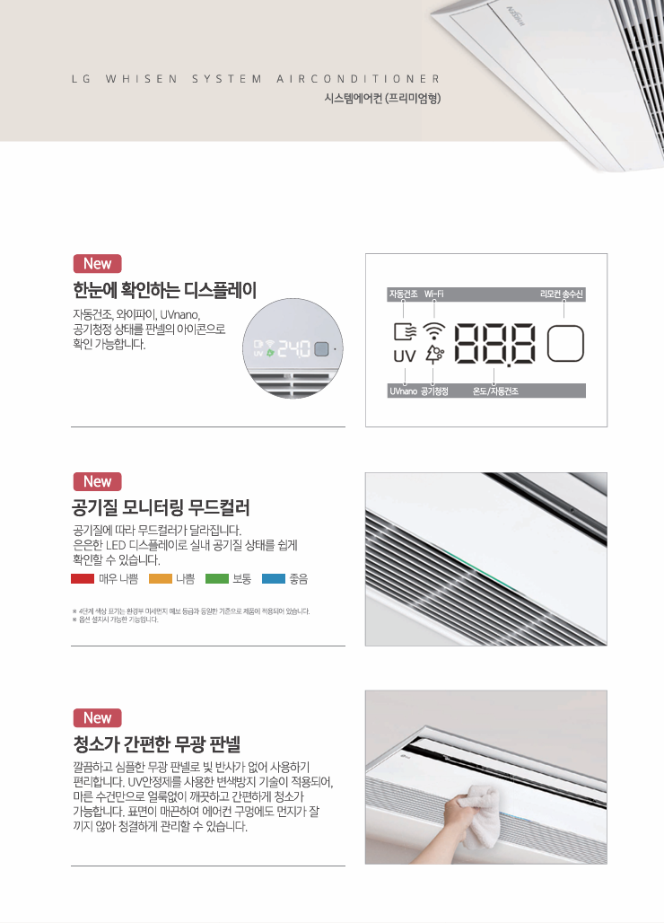 고려알앤디 이미지