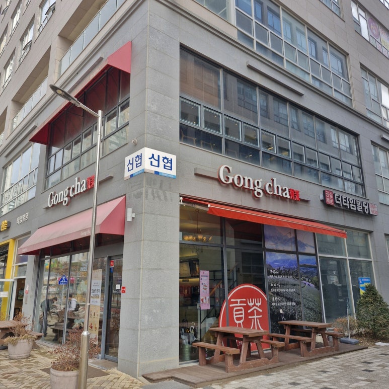 공차충남 이미지