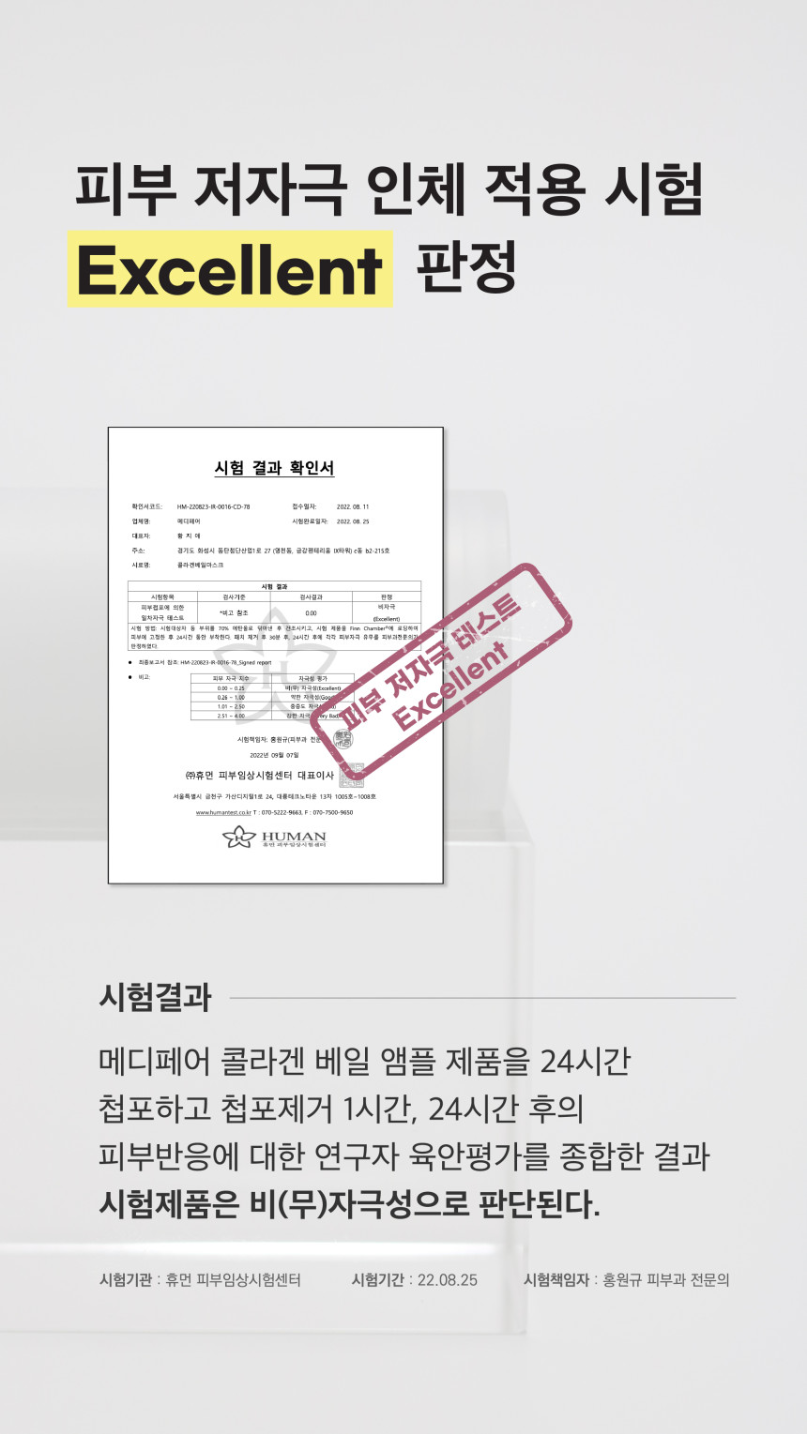 재상솔루션 이미지