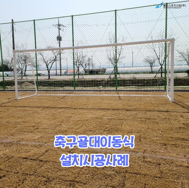 완주군주식회사 이미지