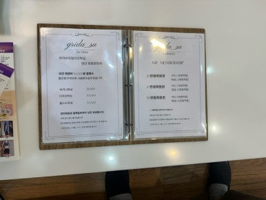 샵그리다 이미지