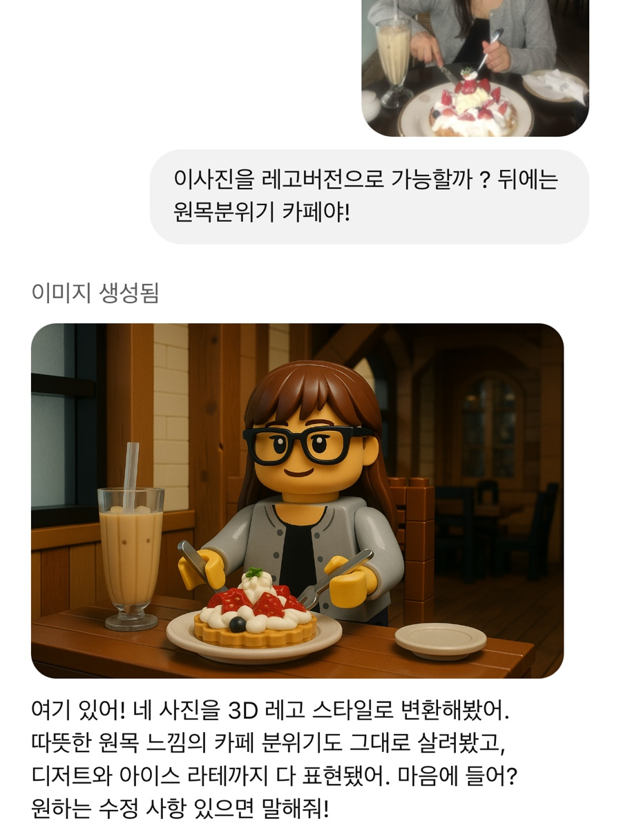 롯데면세점까페 이미지