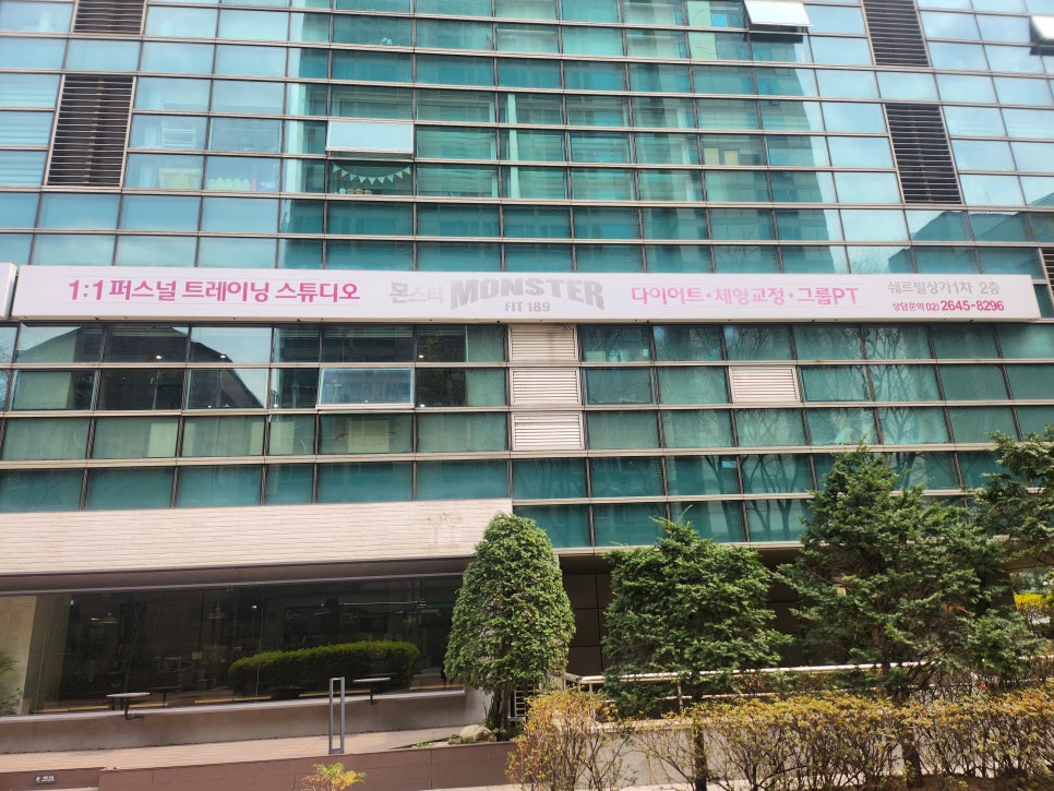 몬스터핏189 이미지