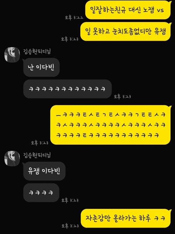 수다이엔티 이미지