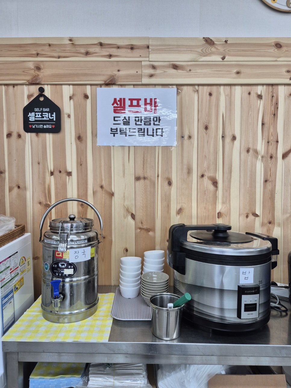 둥이네 칼국수 이미지