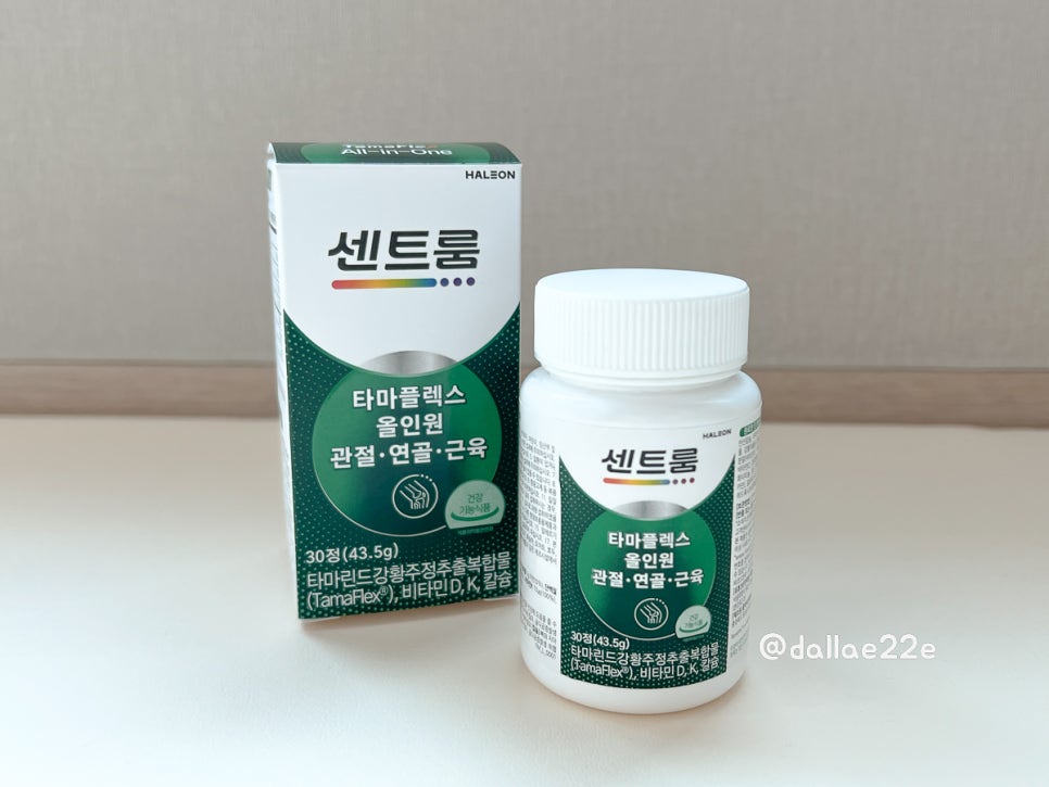 헤일리온코리아 주식회사 이미지