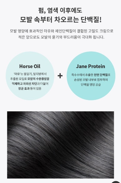 지금, 여기 헤어 이미지