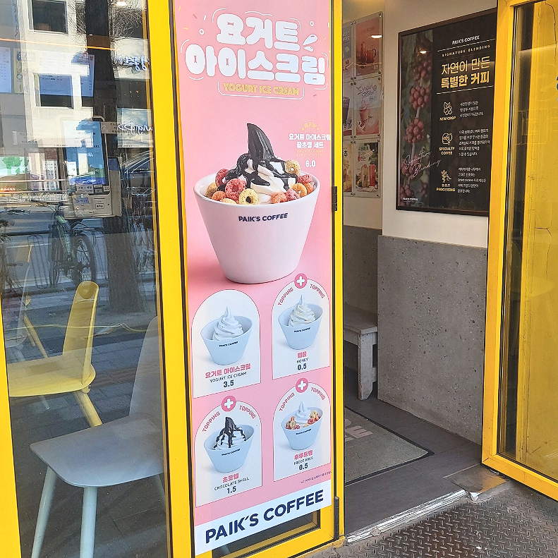빽다방광명사거리역점 이미지
