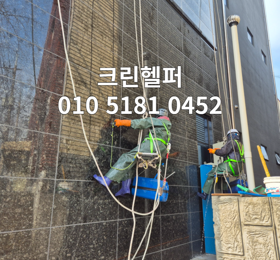 크린헬퍼 이미지
