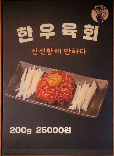 장원참숯소갈비살 이미지