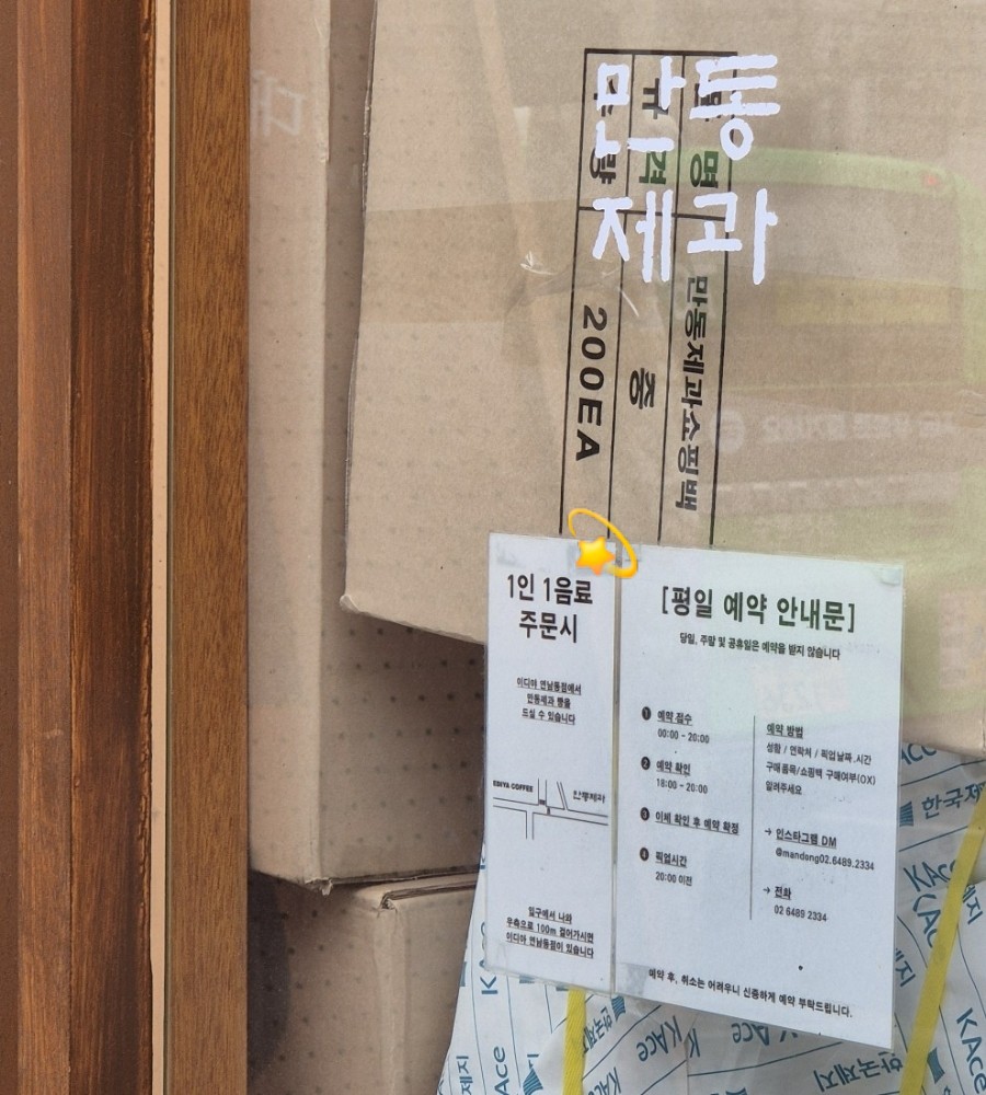 이디야연남동점 이미지