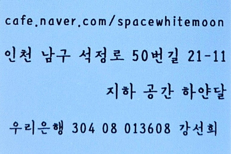 로타리다방 이미지