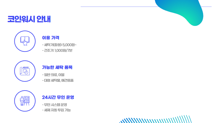 크린토피아가능 이미지