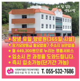 덕인러브힐 이미지