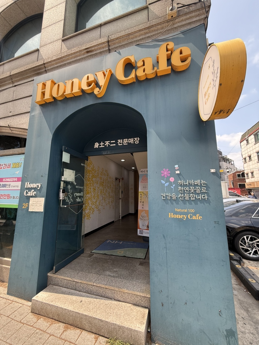 네츄럴100허니카페 이미지