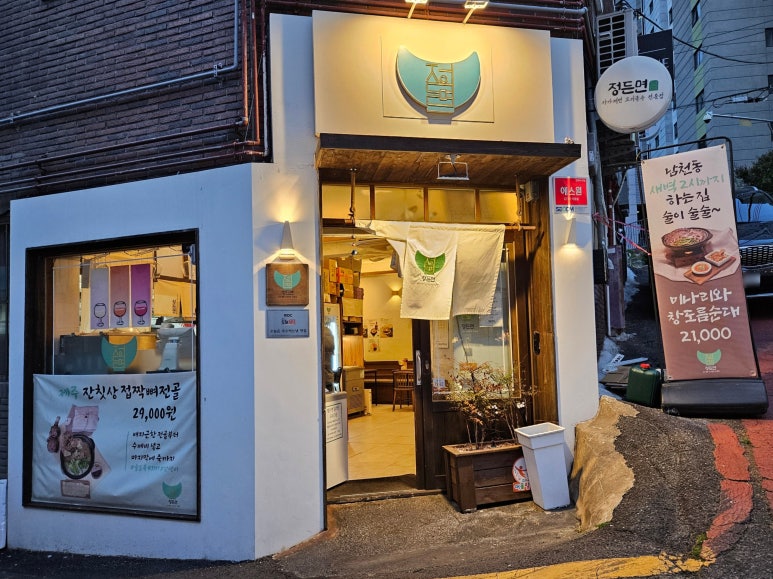 정든면 이미지