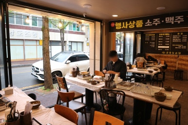 중흥돌곱창 이미지