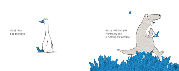 물파랑 이미지