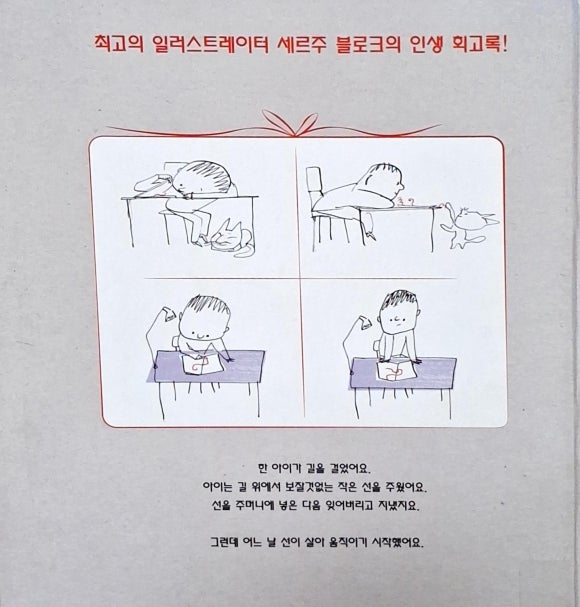 선과은 이미지