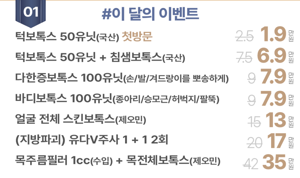 유메이비 이미지