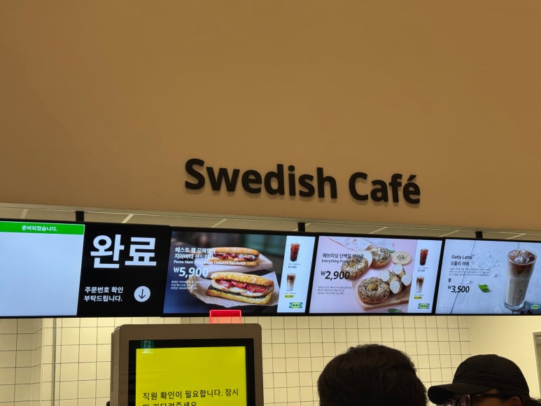 아이스스웨디시 이미지