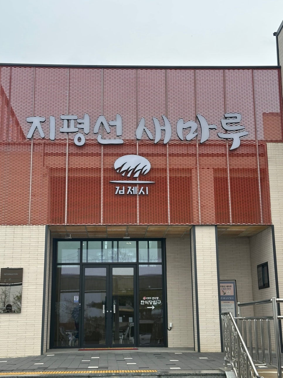 더스팅카페 이미지