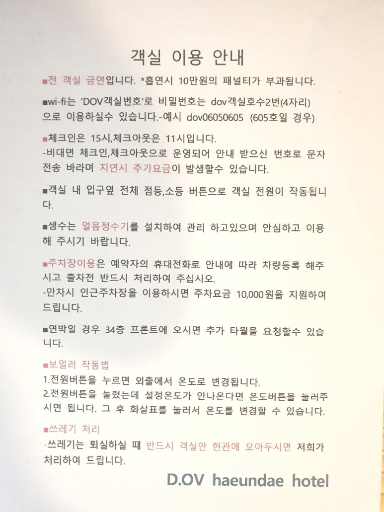 비디오브 이미지
