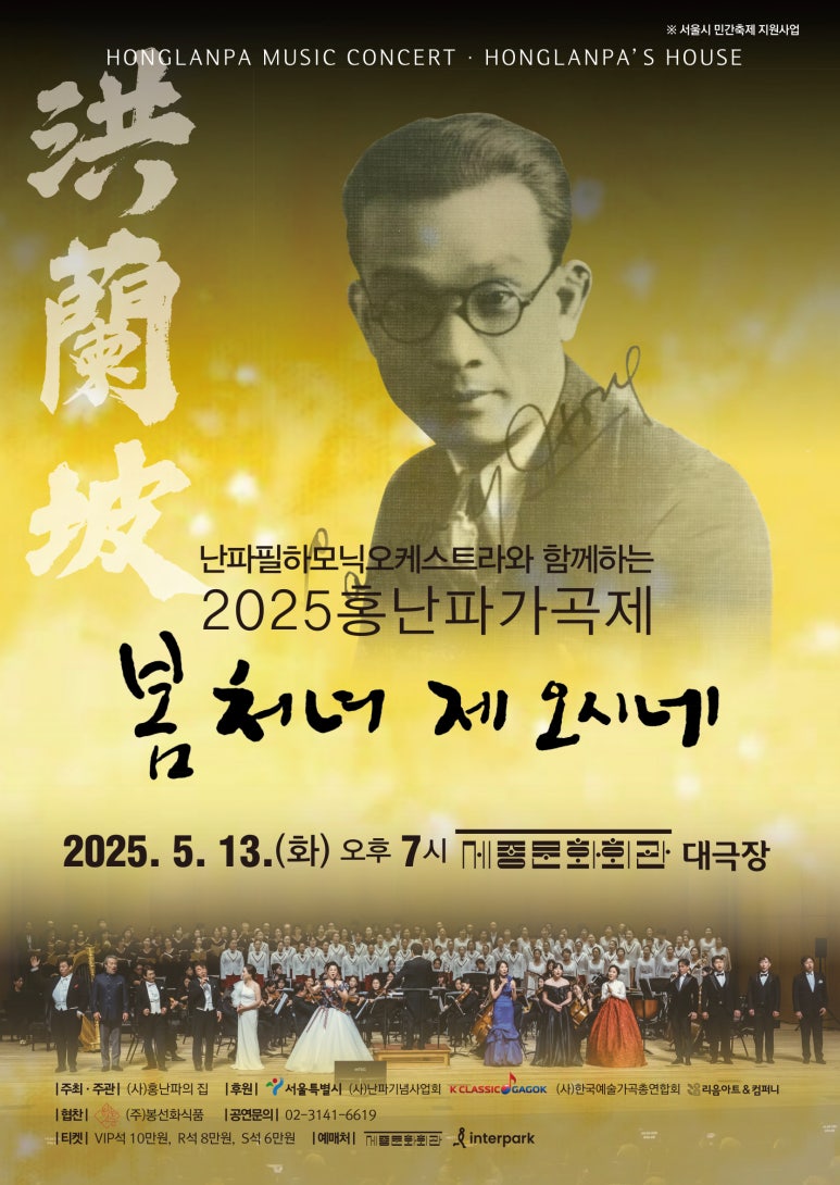 (사)난파합창단 이미지