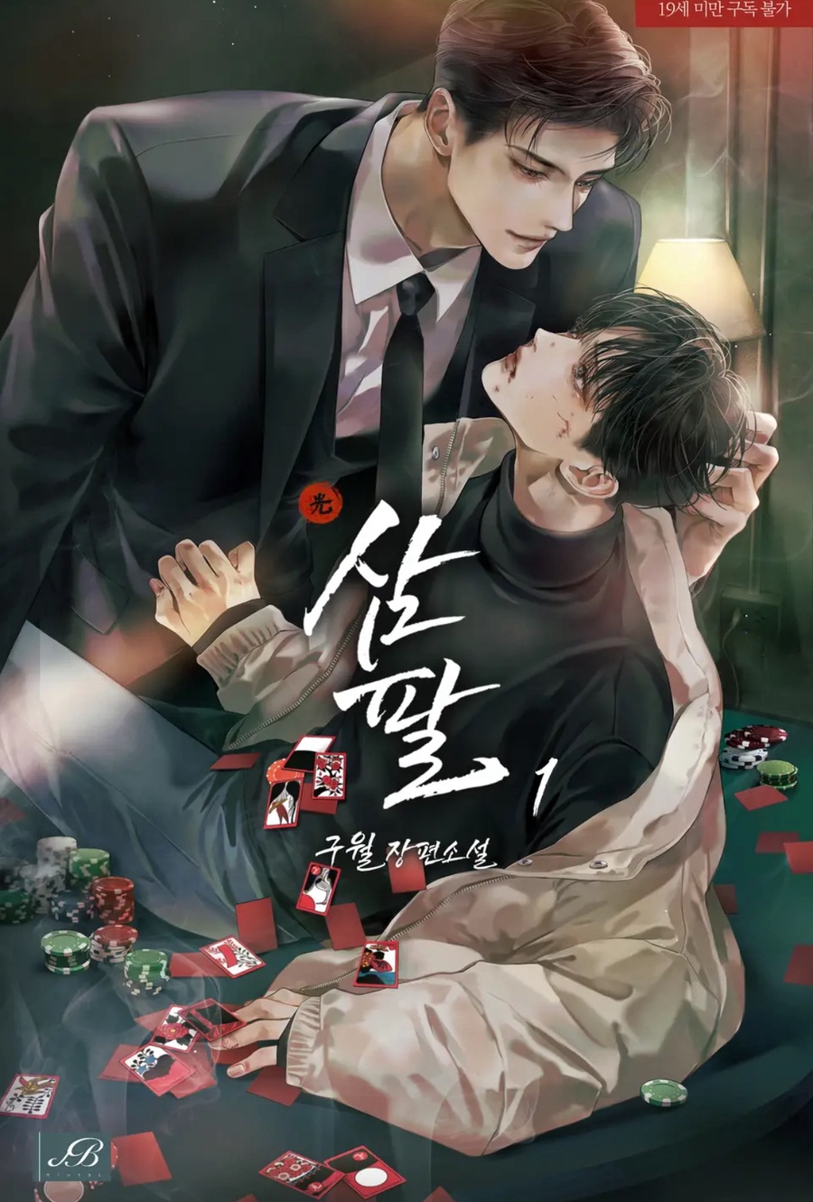 홍주하우스2 이미지
