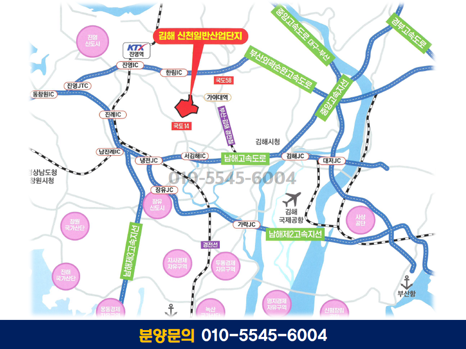 진영IC(진입로) 이미지
