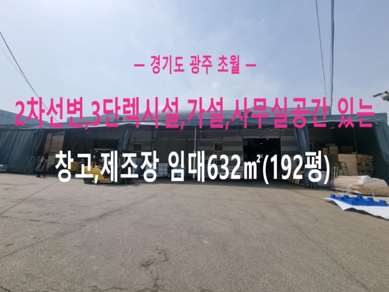 중부가설산업 이미지